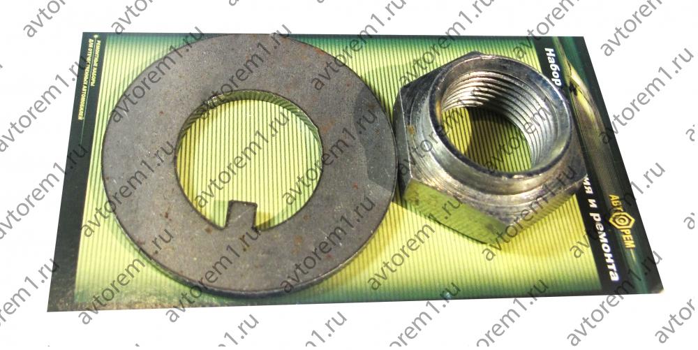 Набор крепления передней ступицы ГАЗ-3302  (гайка н/о , шайба)